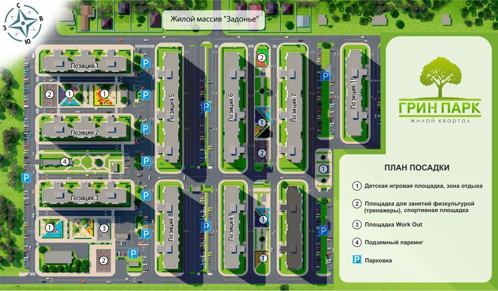Зеленый план. Генплан Грин парк Воронеж. Жилой комплекс Грин парк Воронеж. Планировки выбор Воронеж Грин парк. Грин парк (Задонье), Воронеж.
