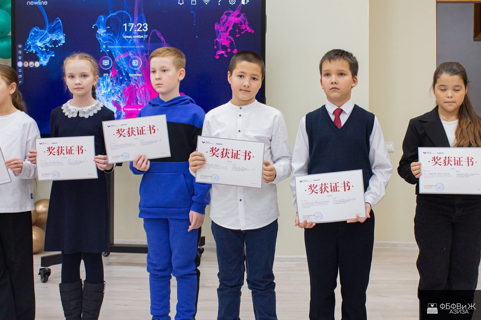 олимпиада по китайскому языку в Уфе 2024