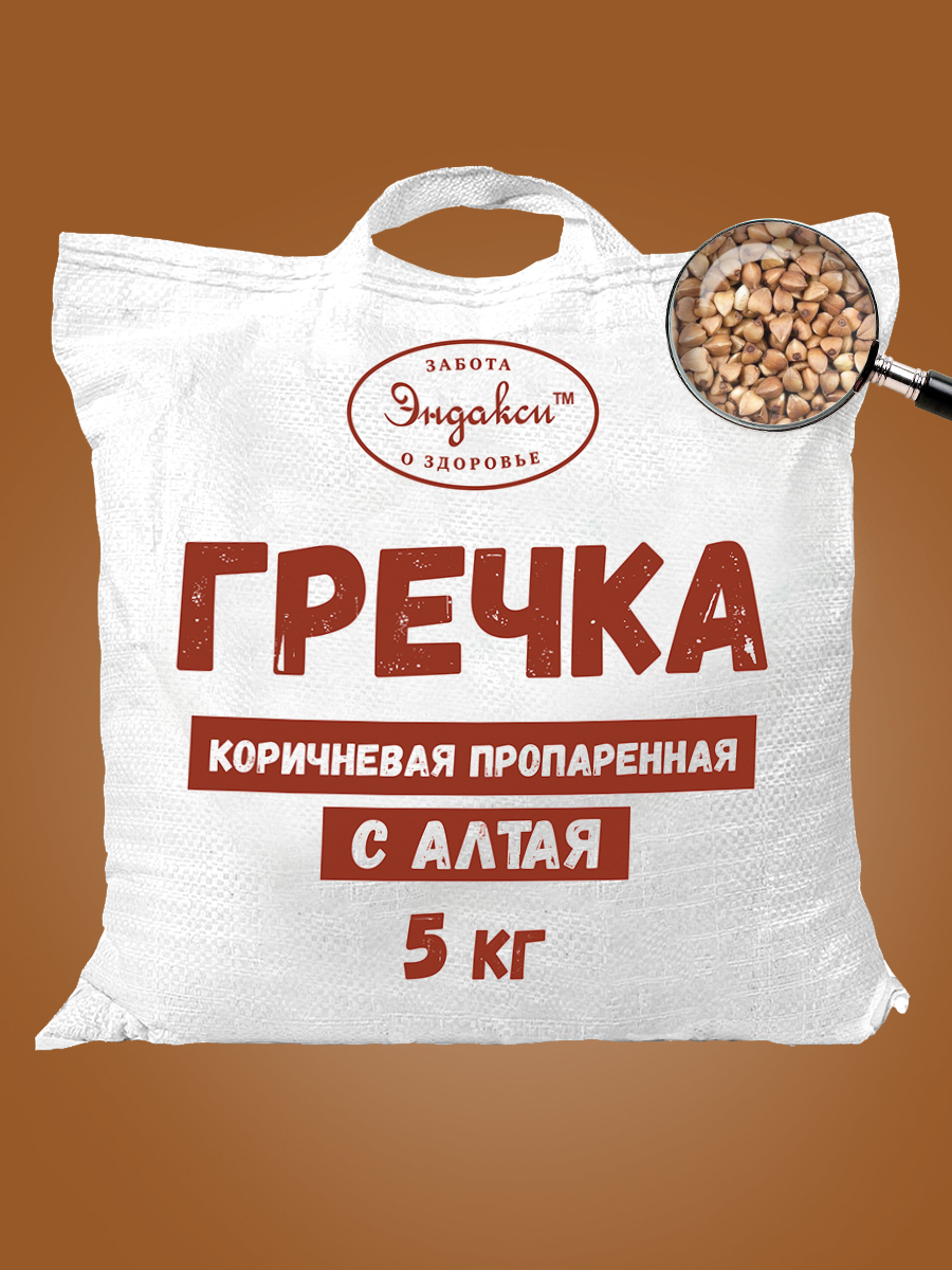 каталог суперфуд