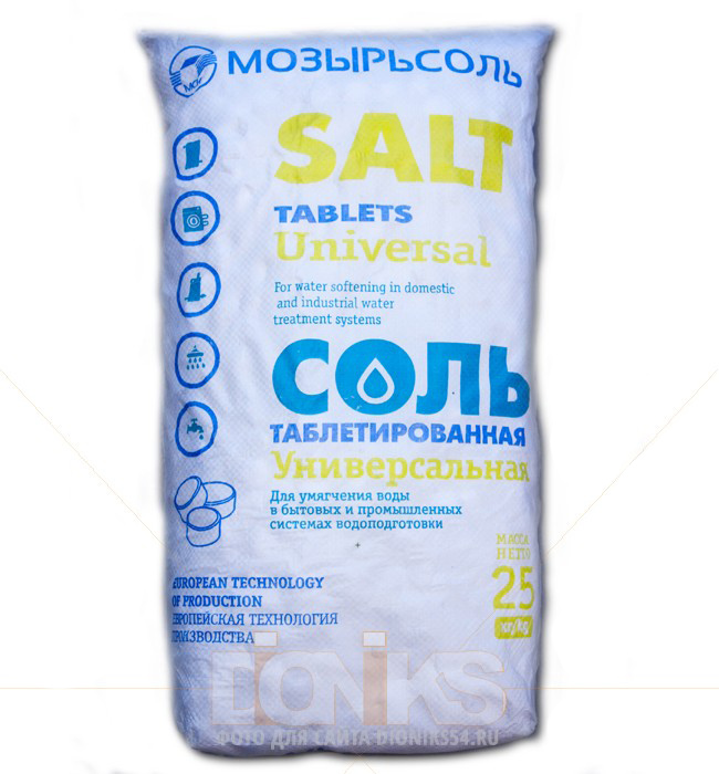 Соль таблетированная поваренная универсальная. Соль таблетированная универсальная 25 кг. Соль таблетированная "универсальная" (мешок 25 кг. Соль таблетированная мозырьсоль 25 кг. Соль таблетированная аквафор.