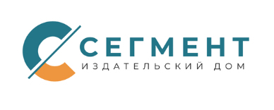 Логотип издательского дома "Сегмент"