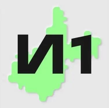 Иркутск №1
