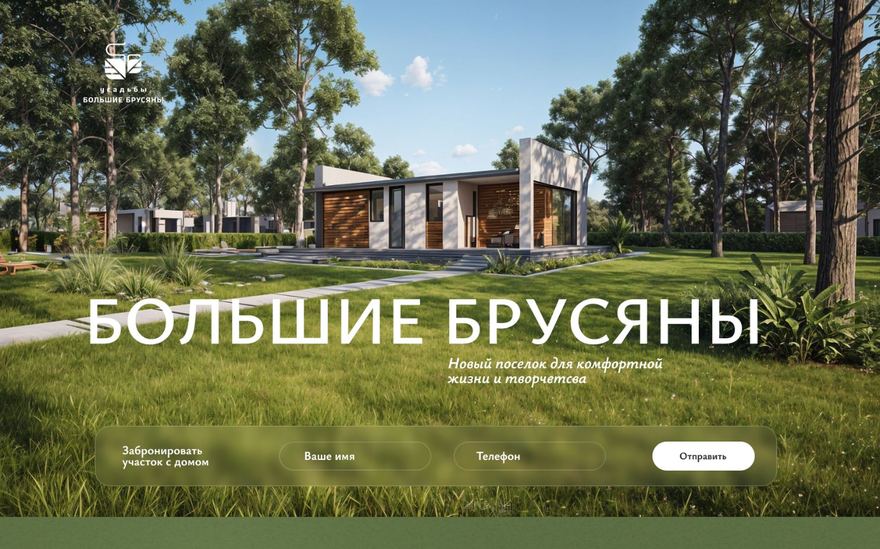 Вариант главной страницы в темной подаче с другим основным цветом