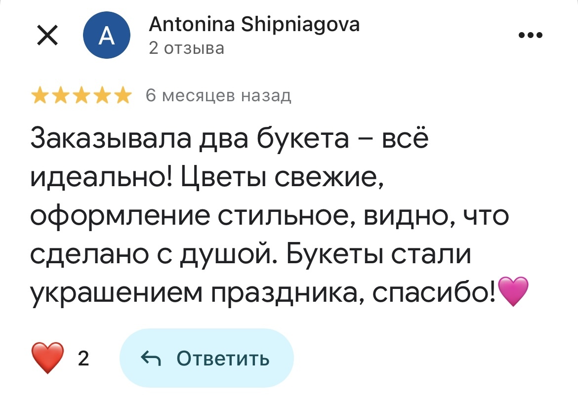 Отзывы romantik.phuket цветы доставка