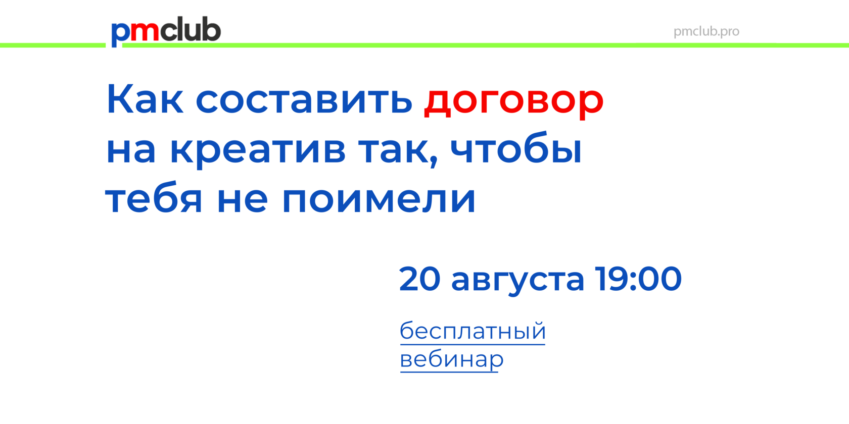 Как поставить ветошь на приход в 1с