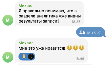 Отзыв клиента — Citinails
