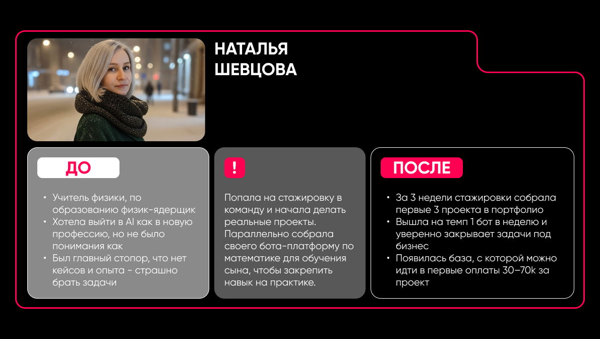 Отзыв