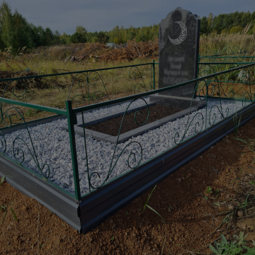 Благоустройство могил