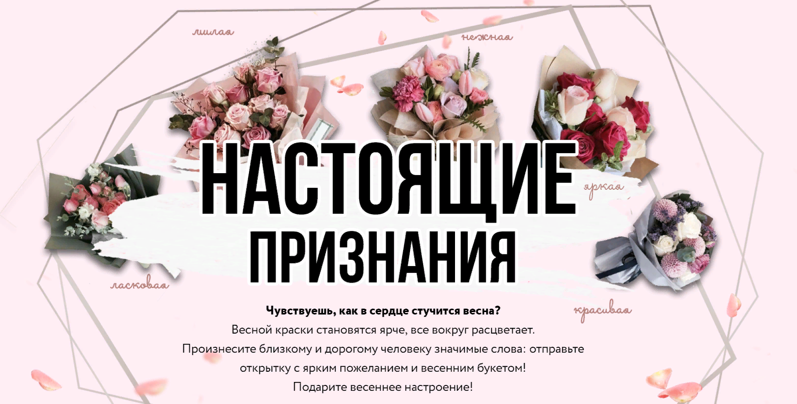 Признание в любви девушке. Официальное признание в любви. Романтичные признания. Настоящее признание. Любовь.