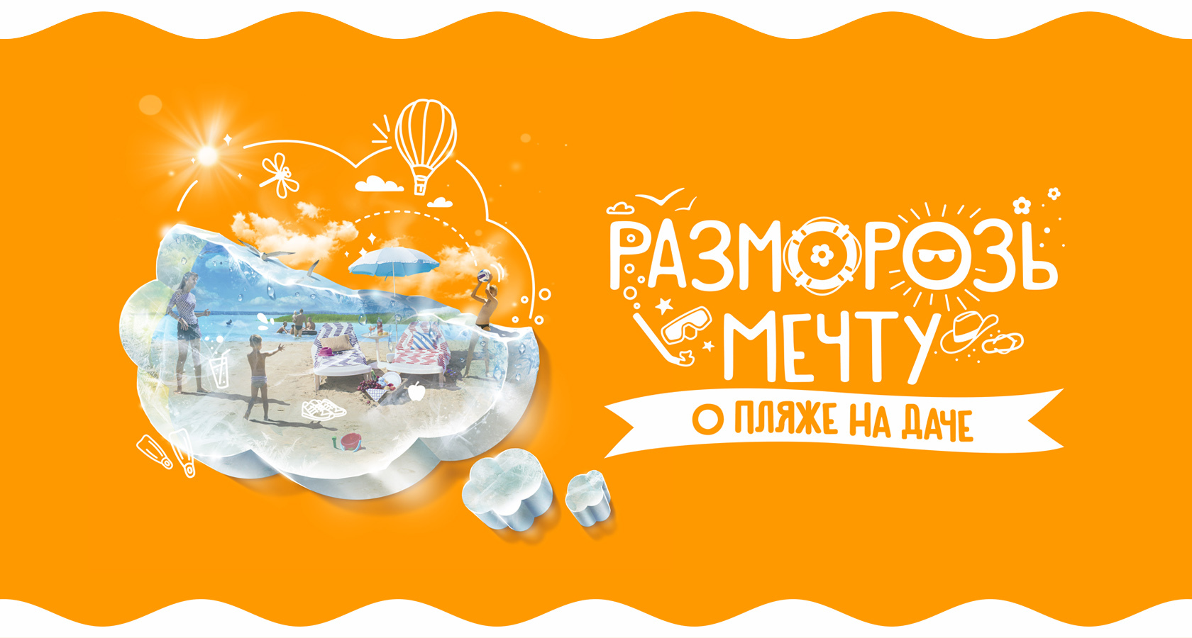 Пичугово море карта