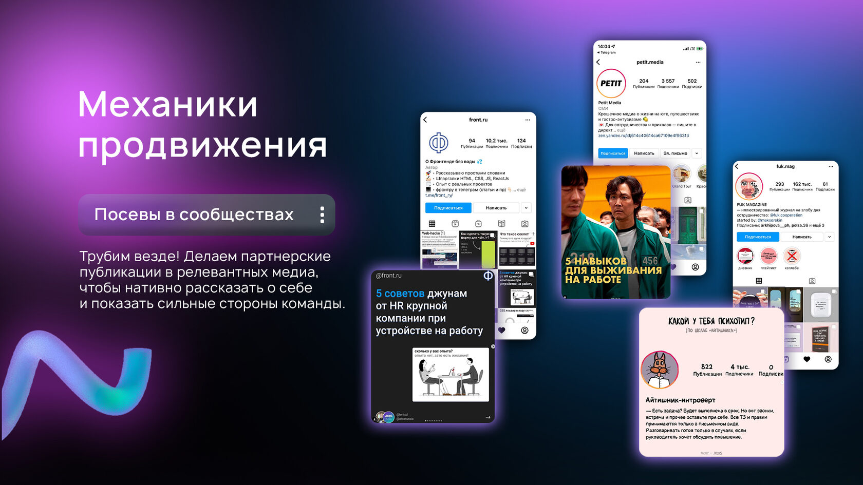 Atos – материал проекта