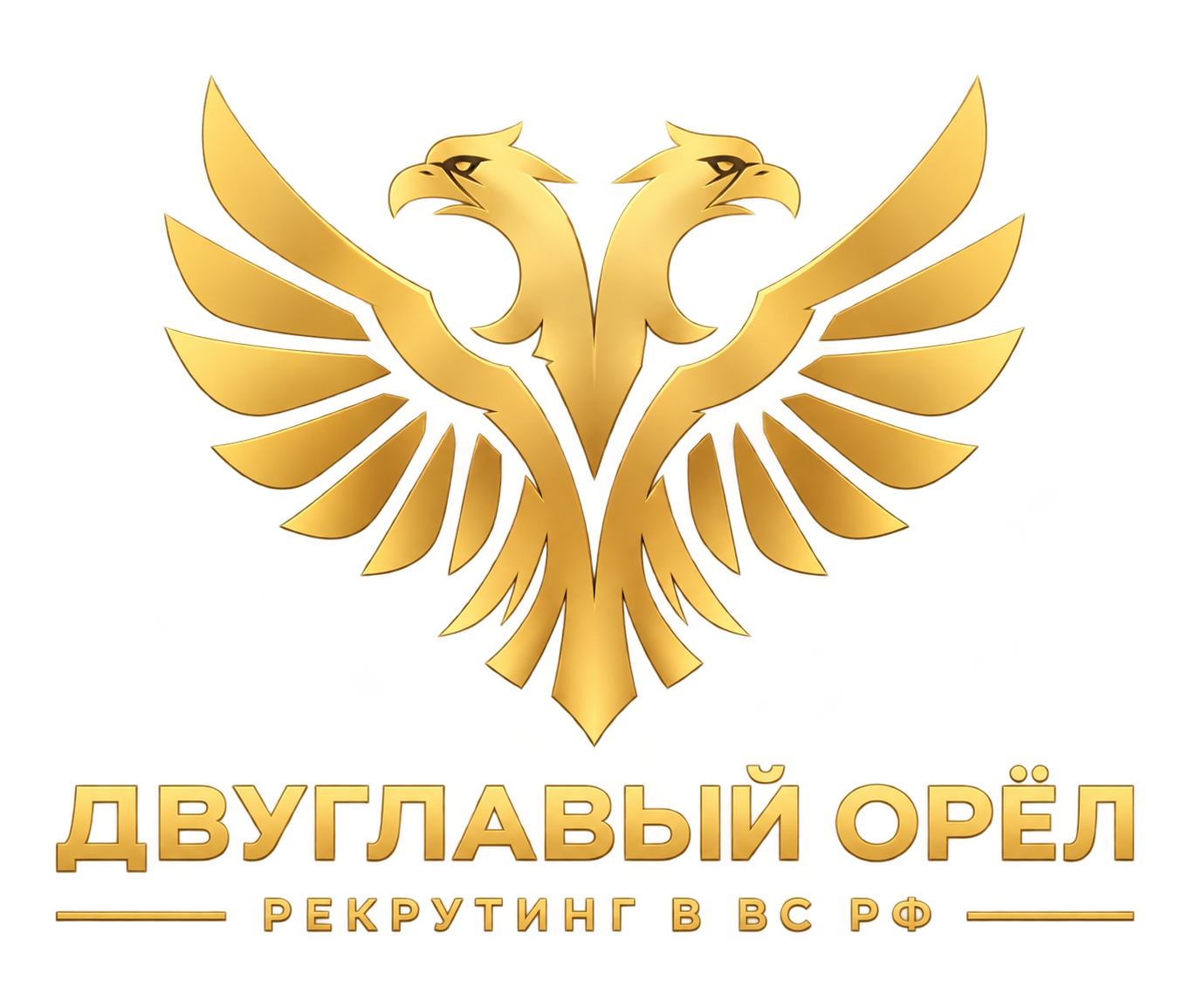Служба по контракту