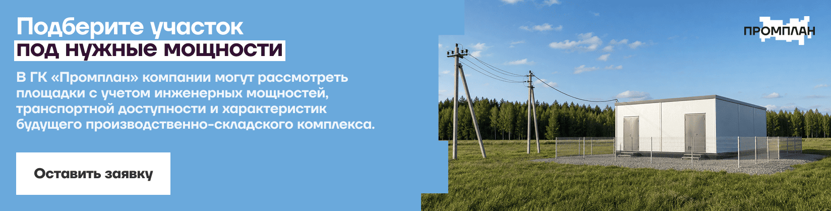 описание