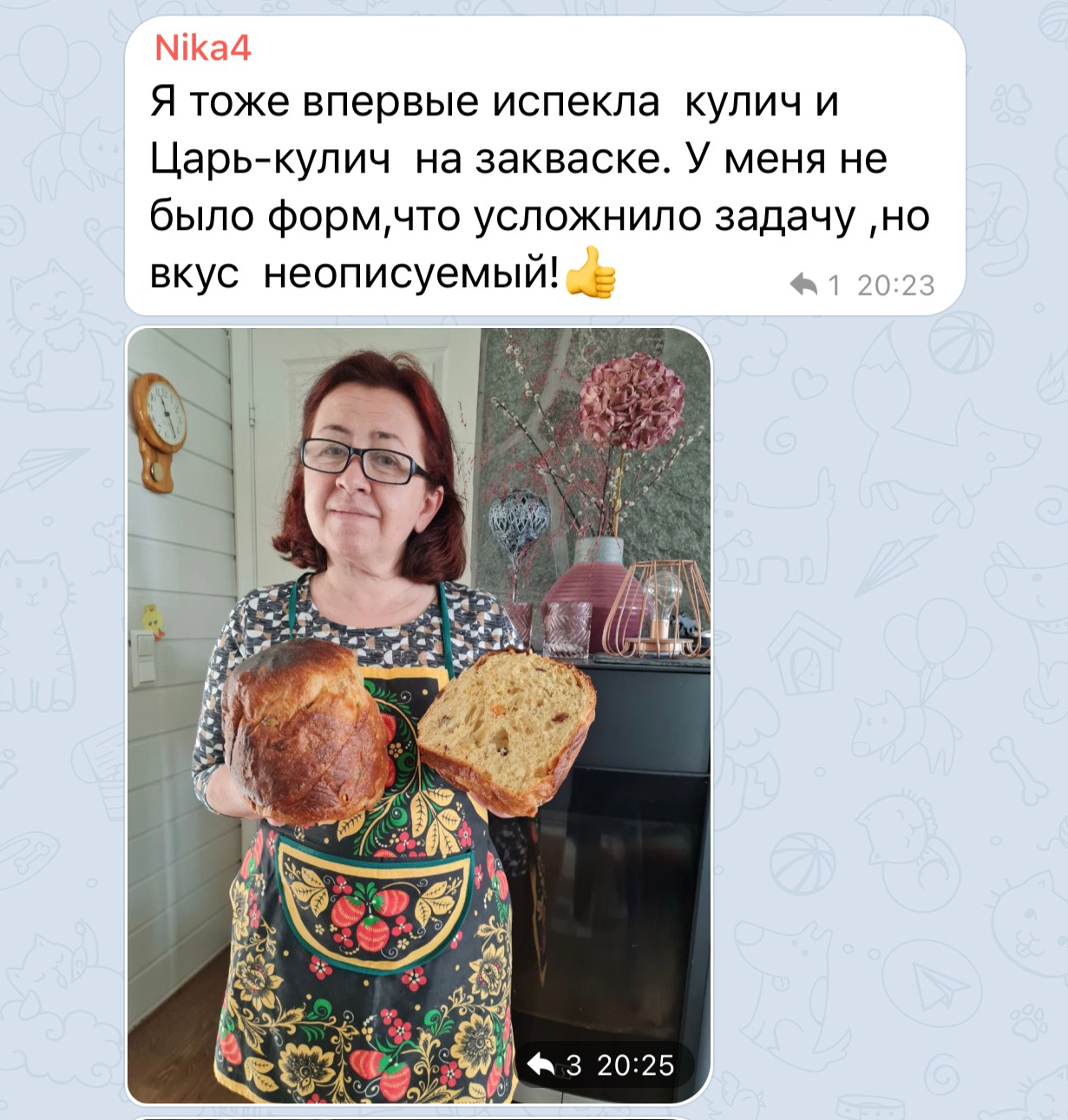 Курс пасхальной выпечки