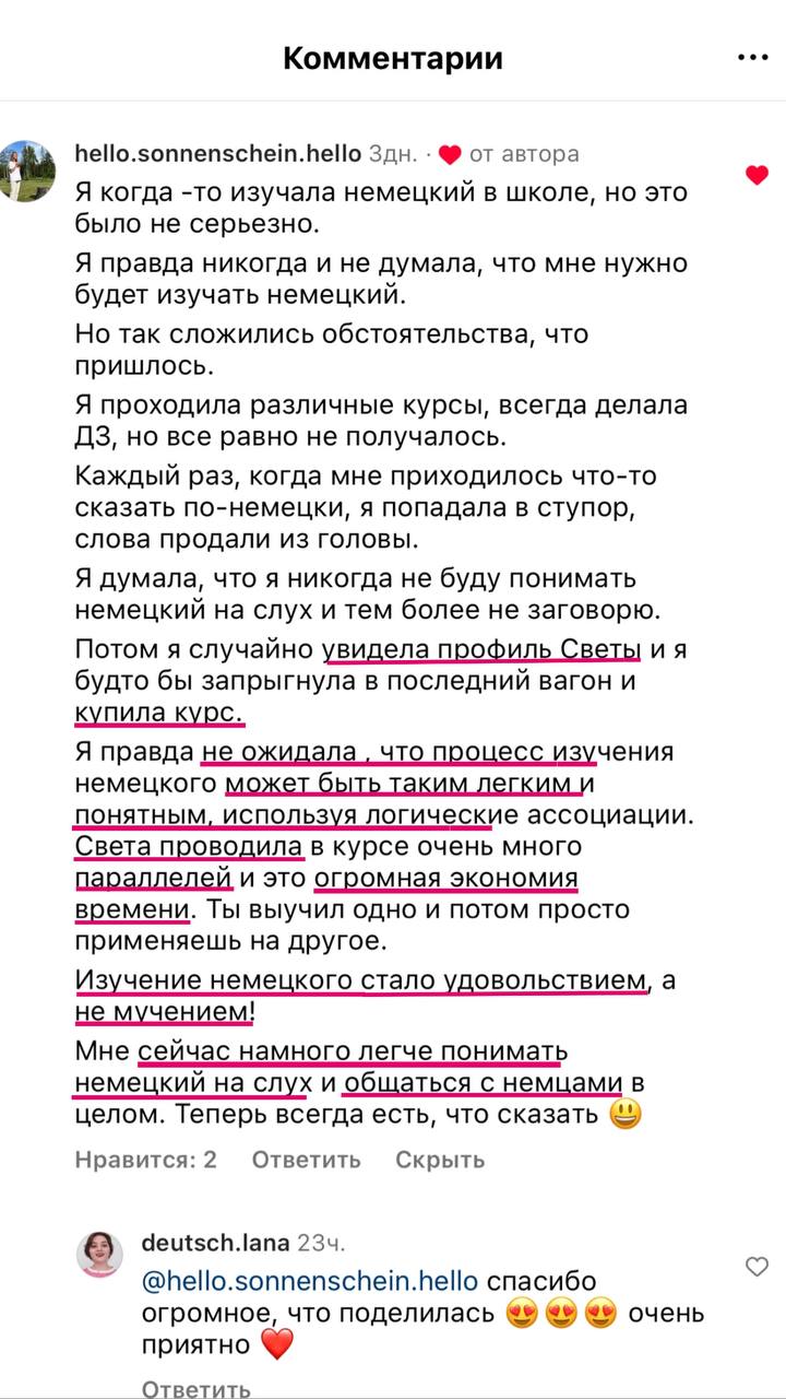 Сообщение ученика 1