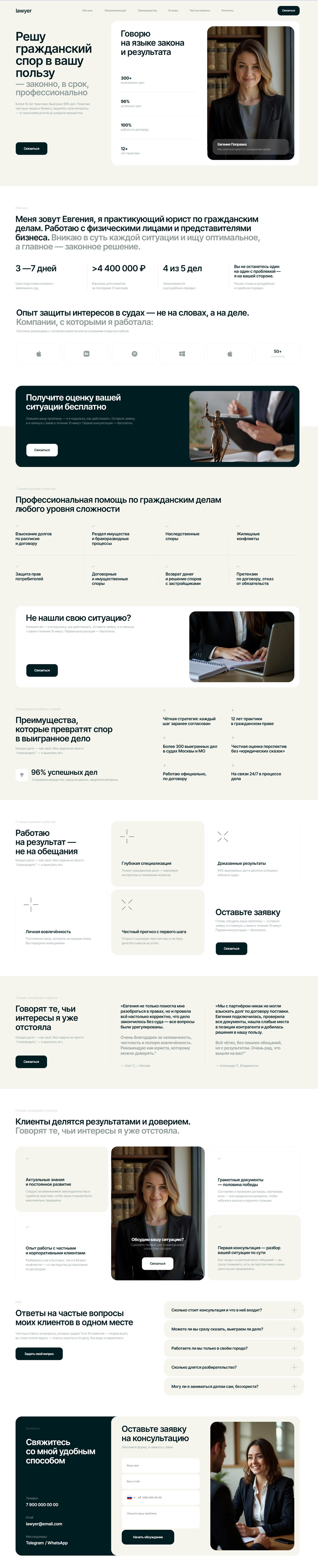 scrolling-image