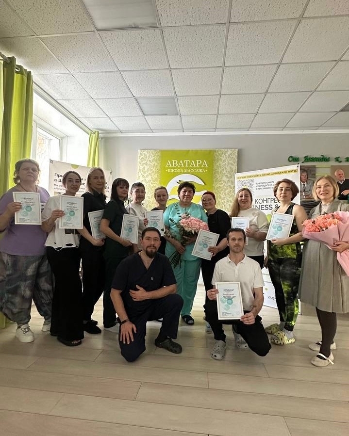 Международная школа массажа Аватара — практическое занятие