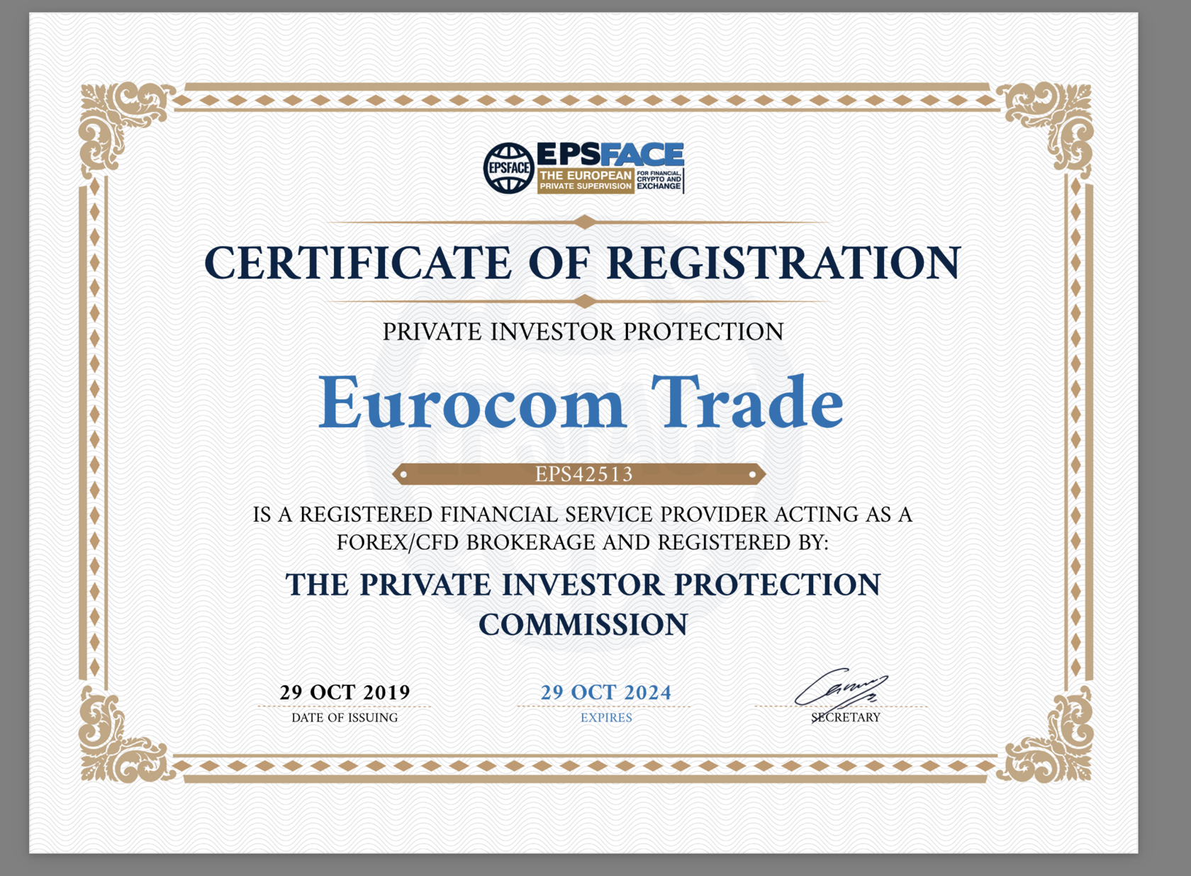 Ооо евроком. Eurocom trade. Сертификат fm/ul. Fm Certificate.