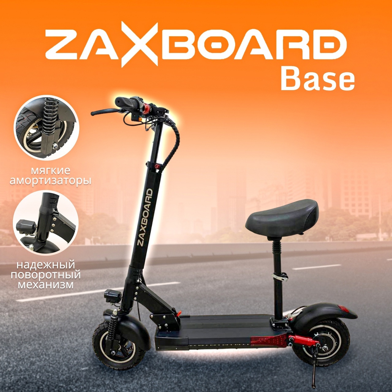 Zaxboard avatar v2