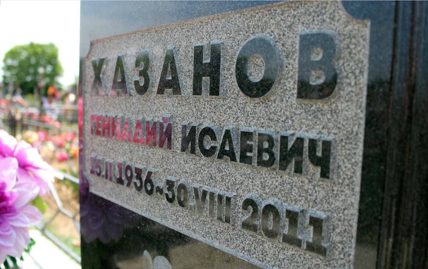 шрифт на памятник фото