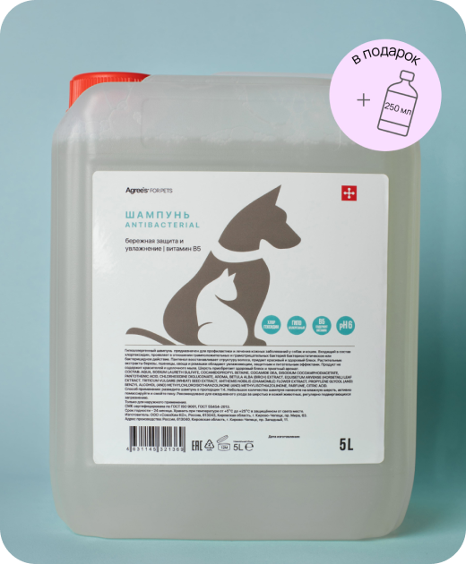 Шампунь для белой шерсти 5000 ml