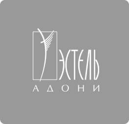 Текст Эстель