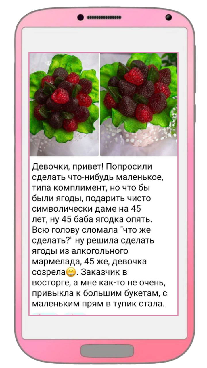 Работа 11