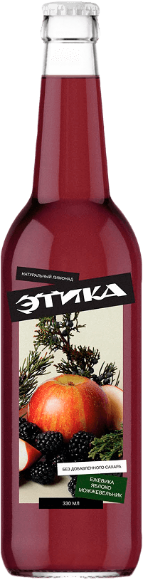 Лимонад Этика Ежевика, яблоко, можжевельник
