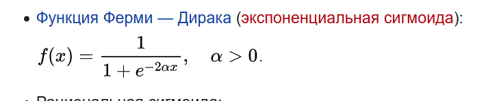 Вот, например, тоже функция. Попробуем взять её, где альфа = 1/2