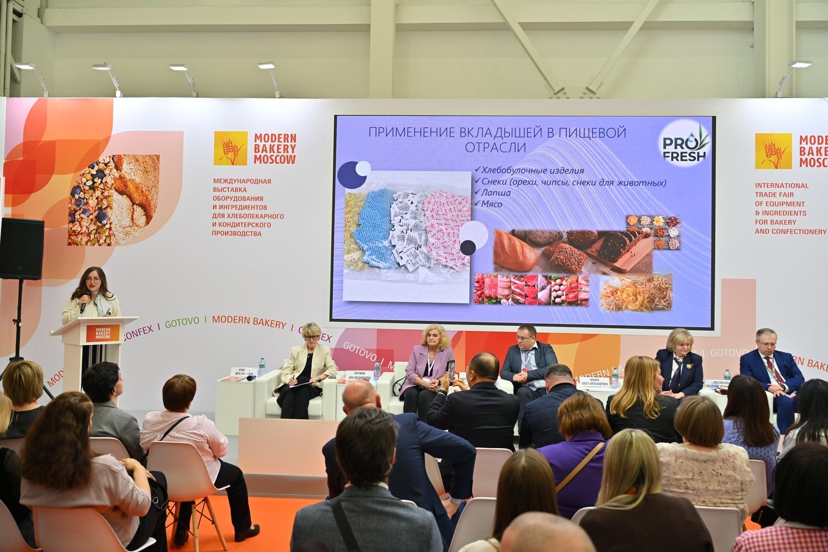 Конференция Bakery