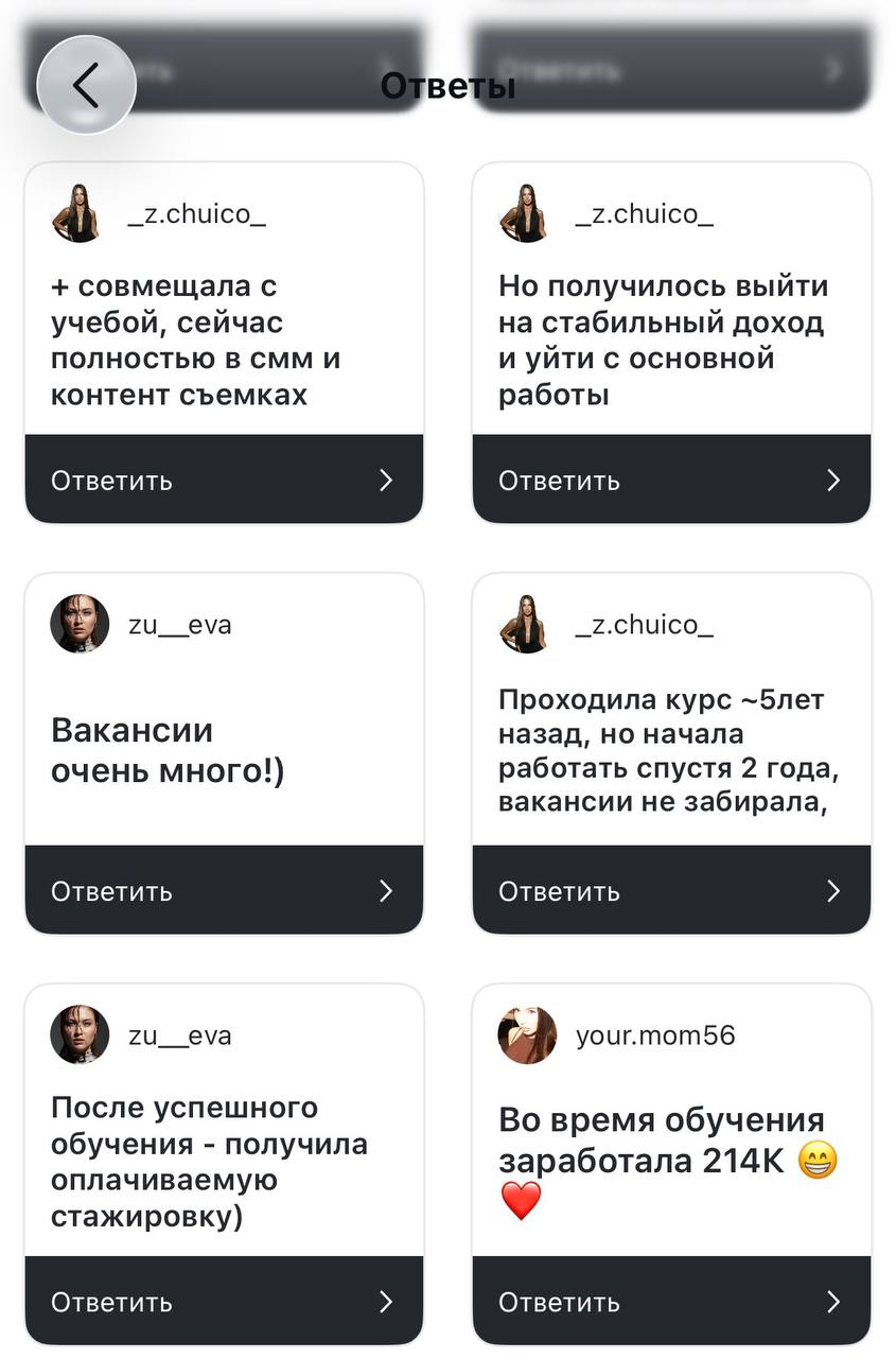 отзыв о курсе