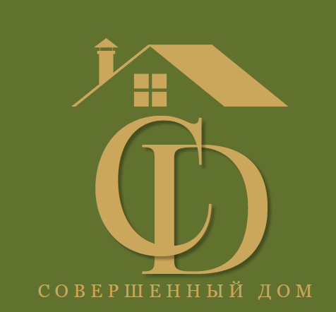  Совершенный Дом 
