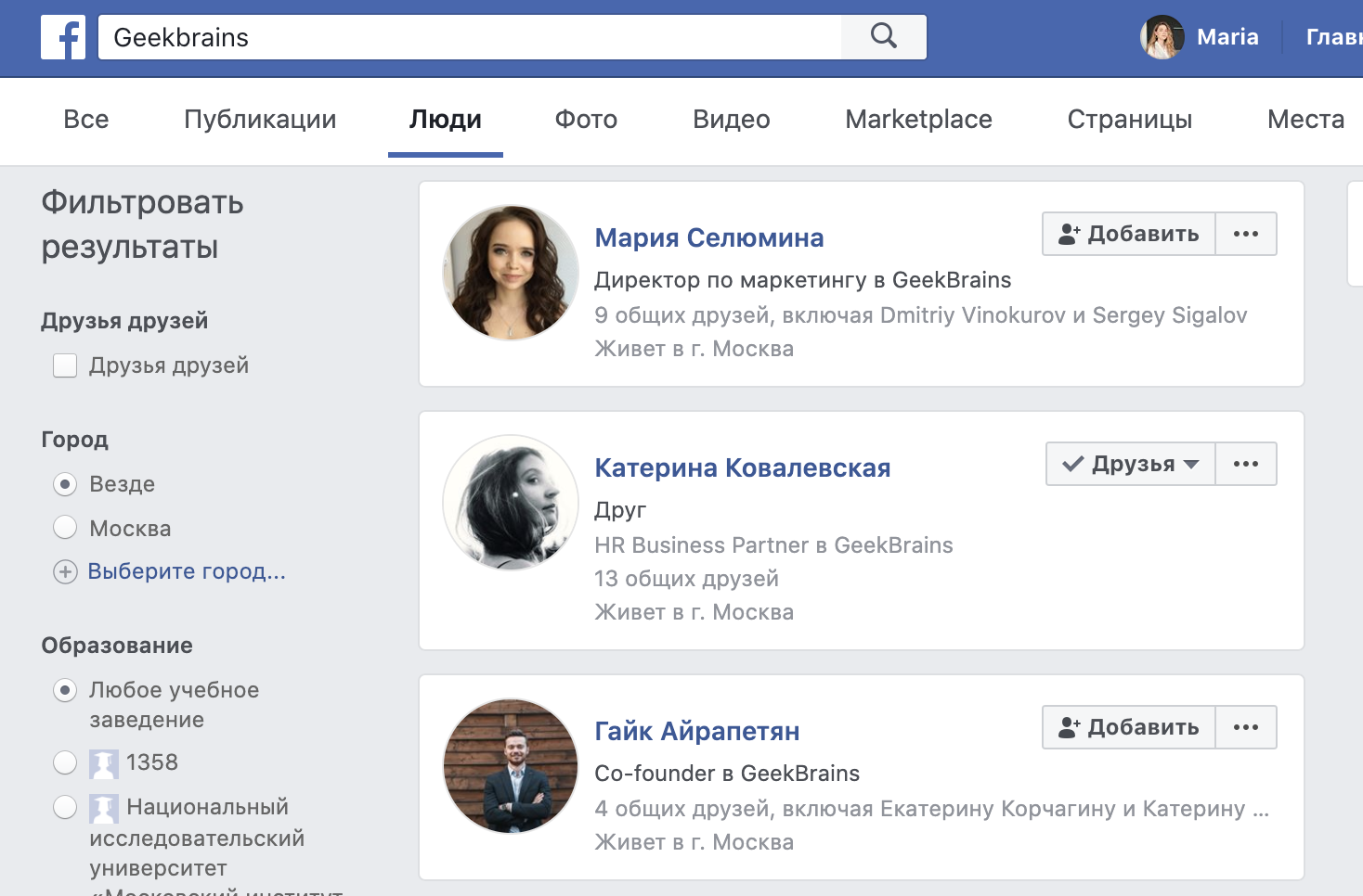 Как искать на Facebook 2.0