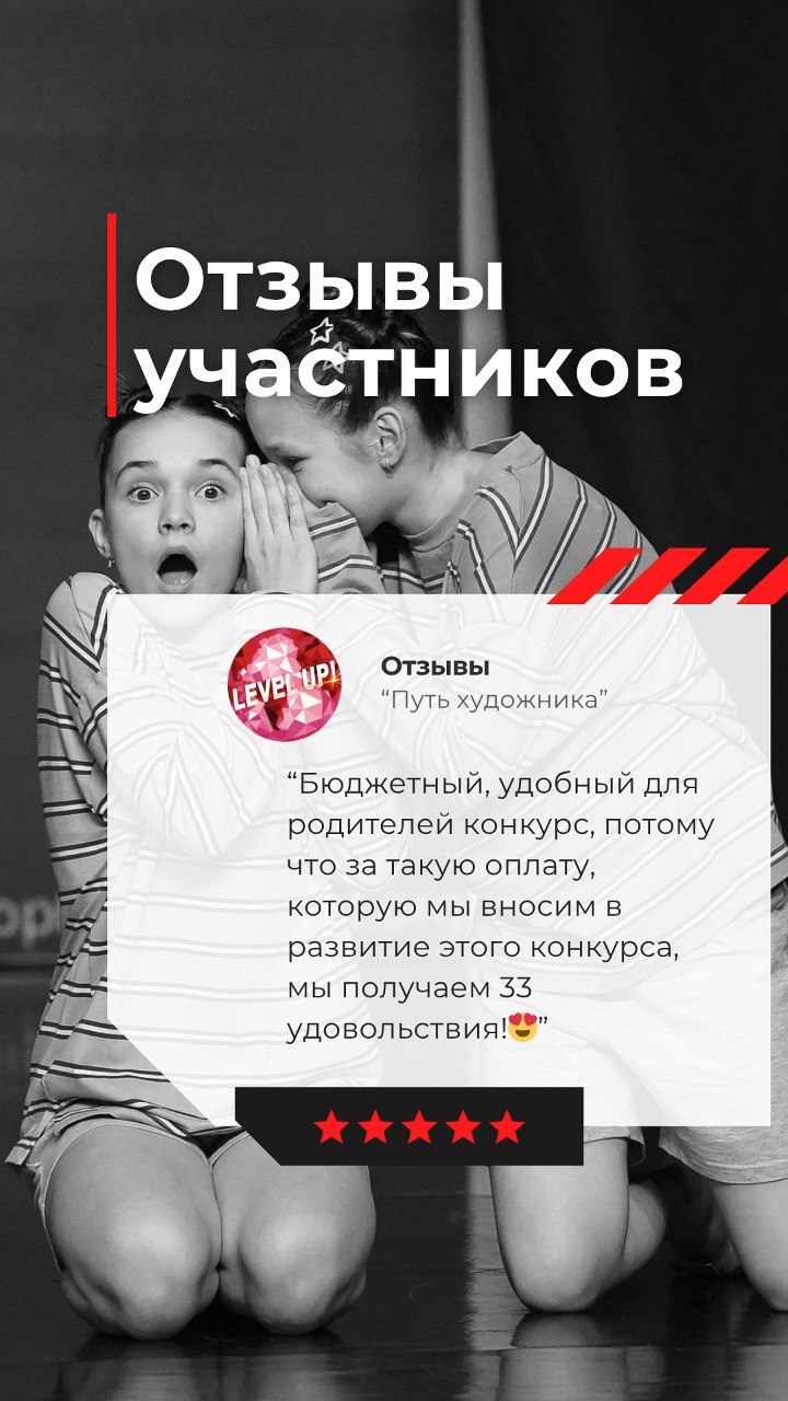 Обложка видеоотзыва 5