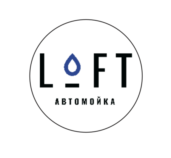 Автомоечный комплекс "Loft"