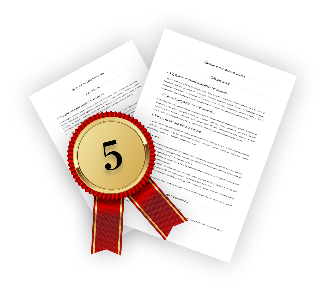 Гарантия 5 лет на дом Тверь