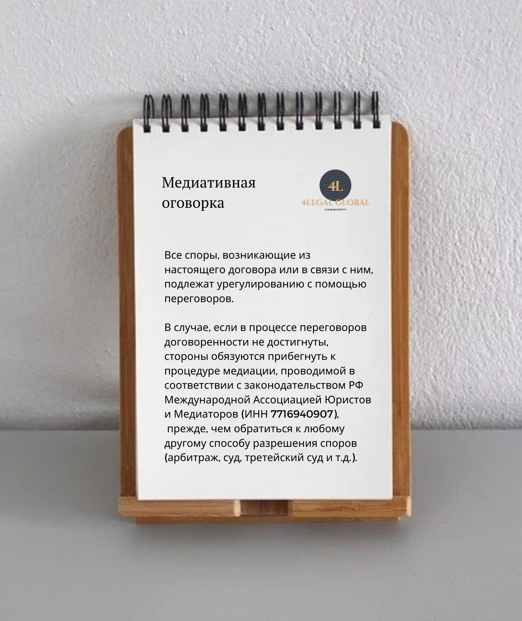 Документы МАЮМ