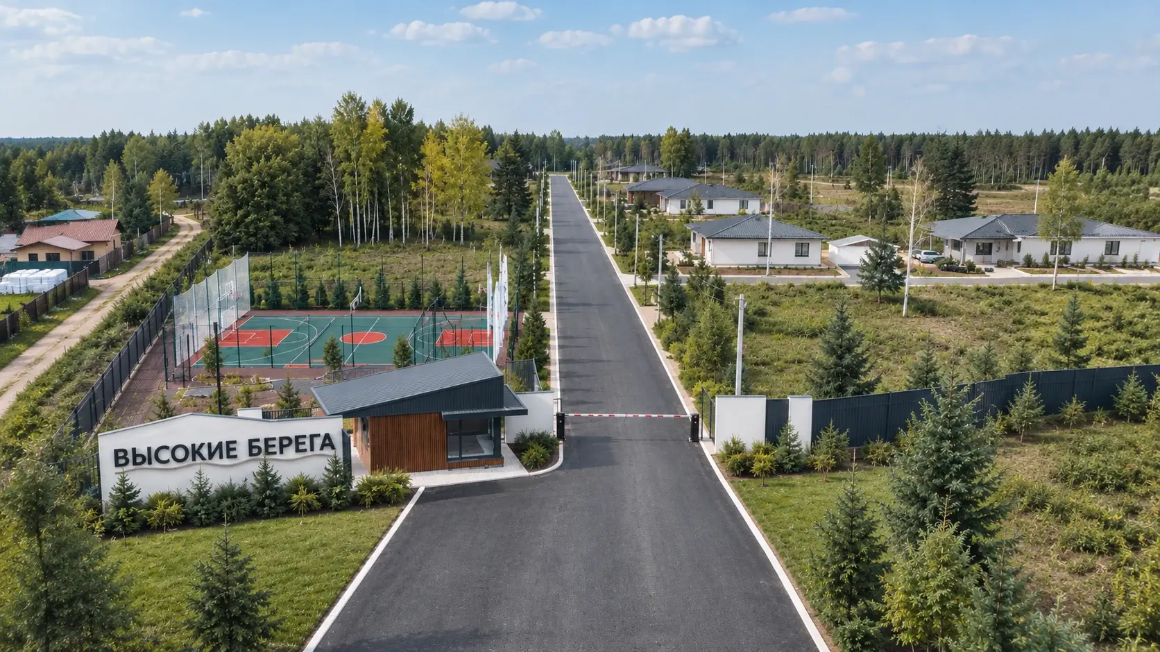 Посёлок Высокие Берега