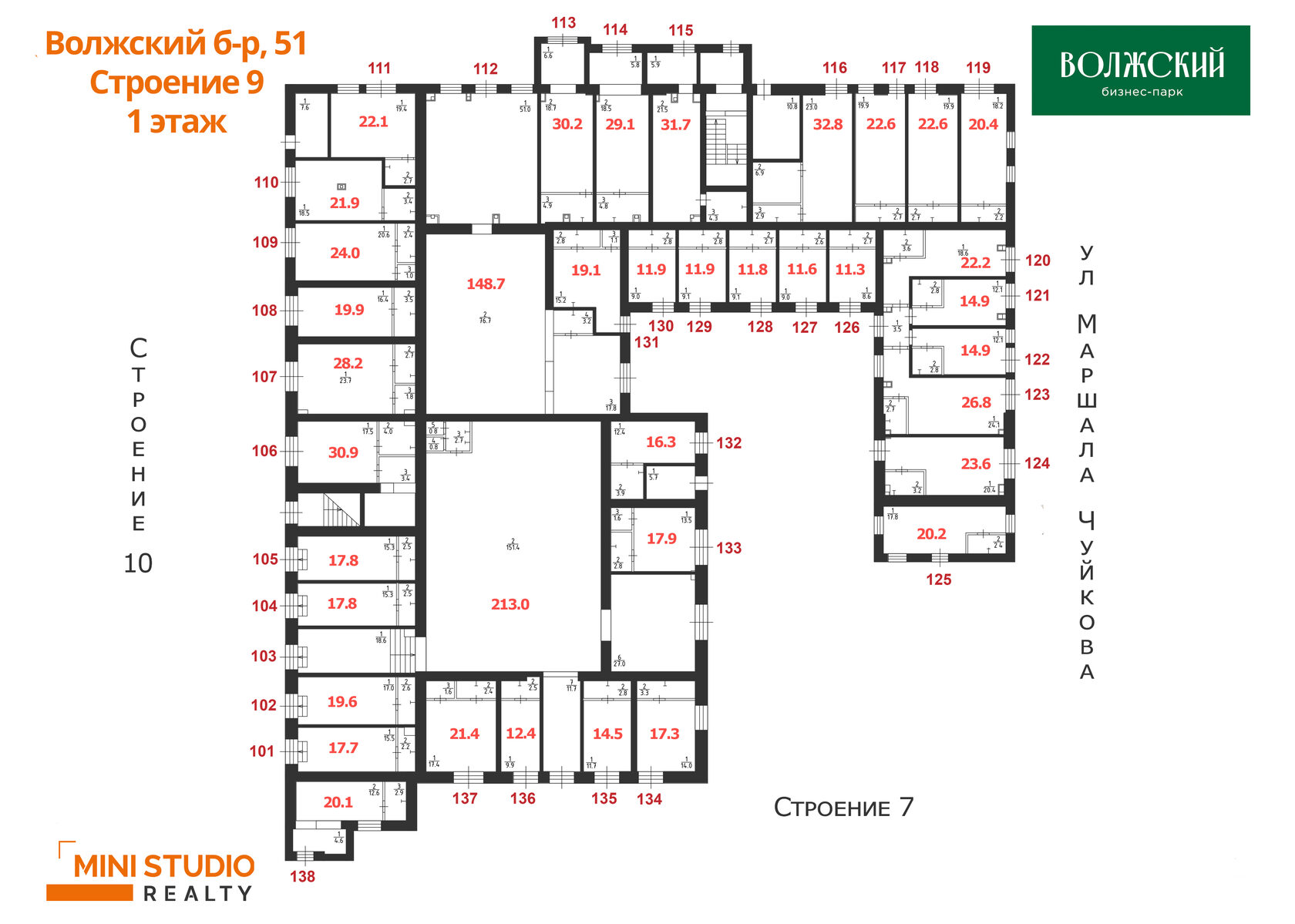Бизнес-парк "Волжский"