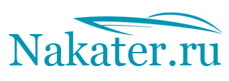 Аренда катера с капитаном в Санкт-Петербурге