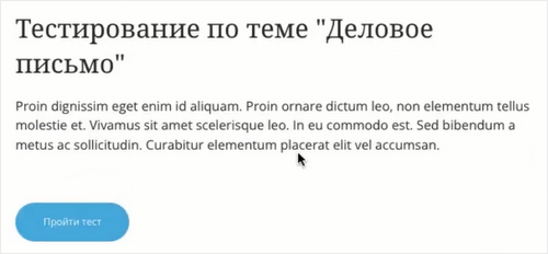 iMpact LMS, HR-автоматизация, оценка 360, корпоративное обучение