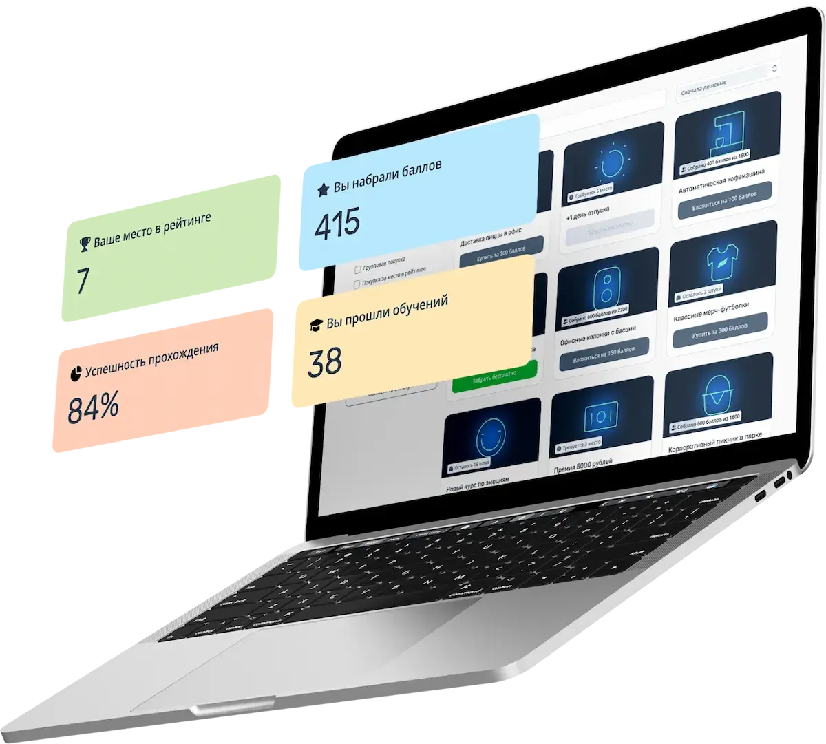Система наград и геймификация