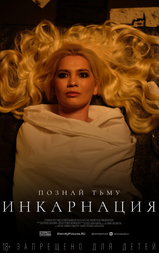 2022 — Academy of Short Films