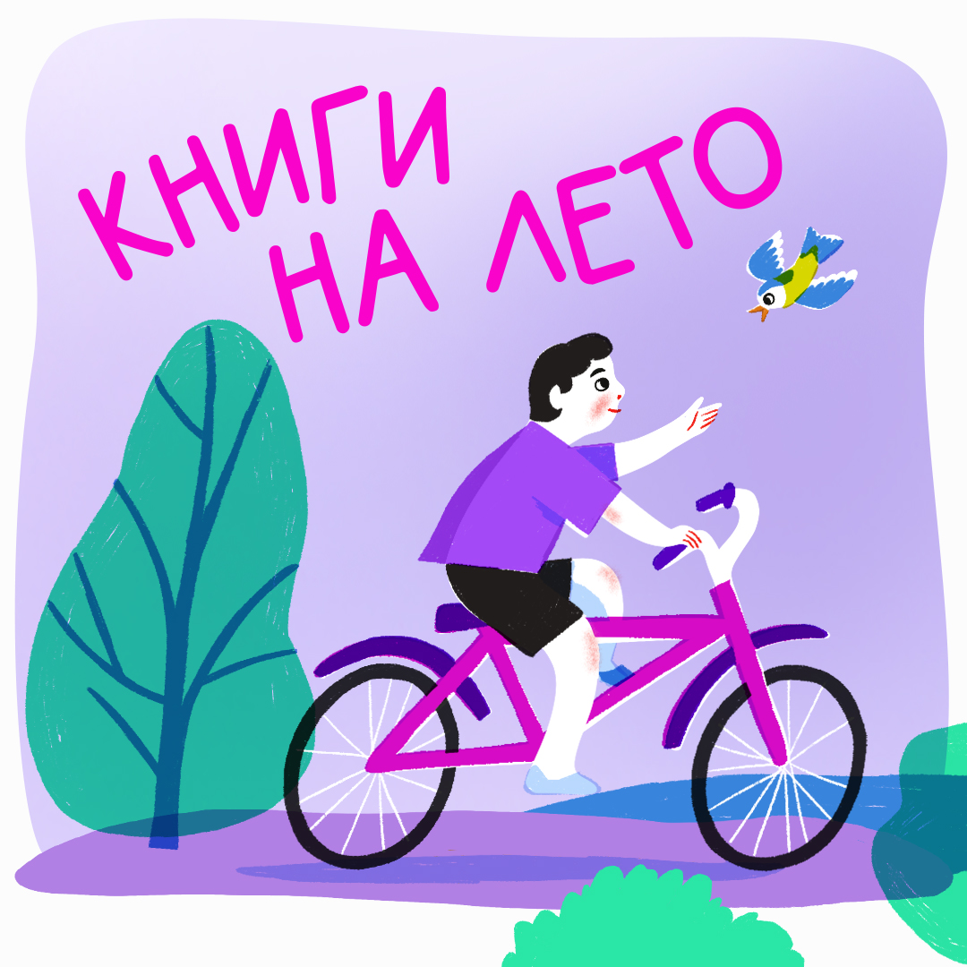 Человек читающий 2.0