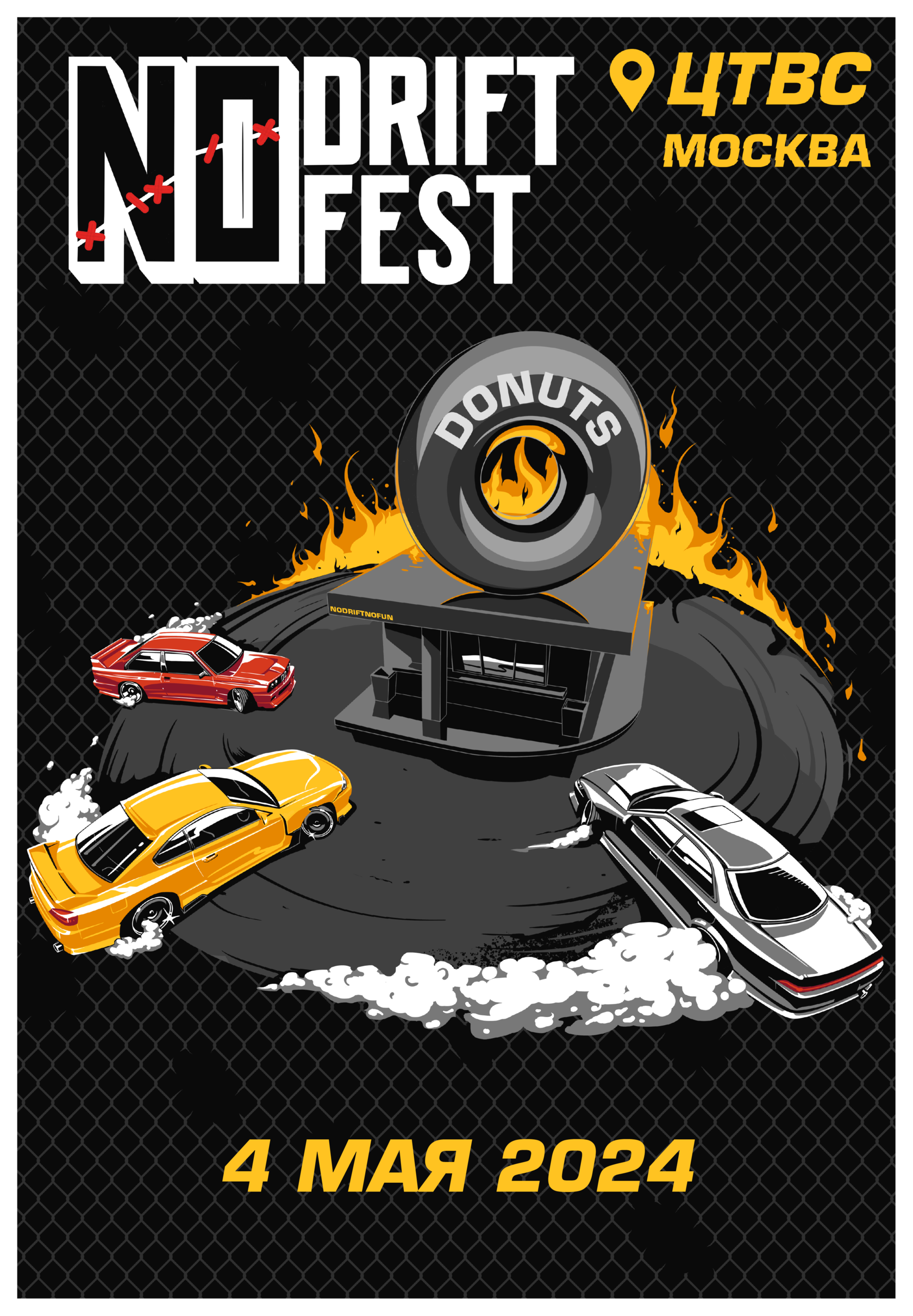 NO DRIFT NO FUN FEST 2024