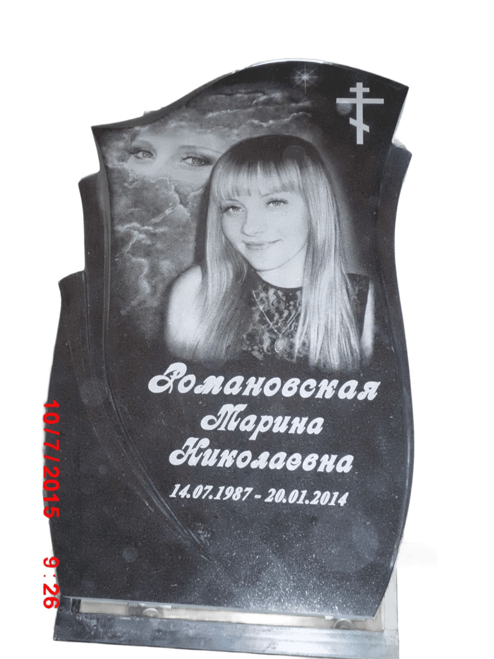 Памятник из Китайского гранита с вырубной формой, размер 800х450