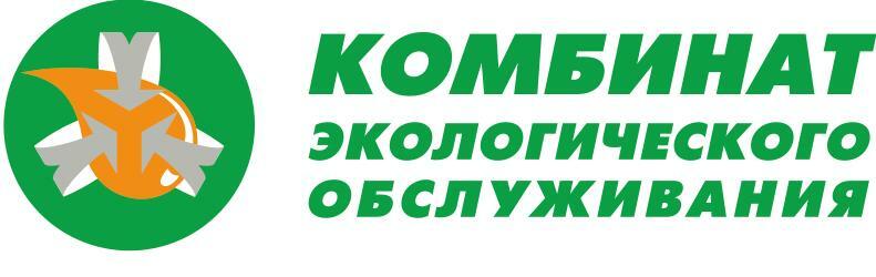 Ао комбинат. Комбинат экологического обслуживания. ООО комбинат экологического обслуживания. Комбинат экологического обслуживания Люберцы. Логотип комбинат экологического обслуживания.