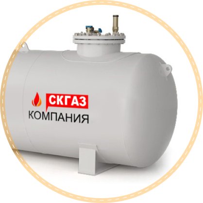 Интернет Магазин Чистый Газ