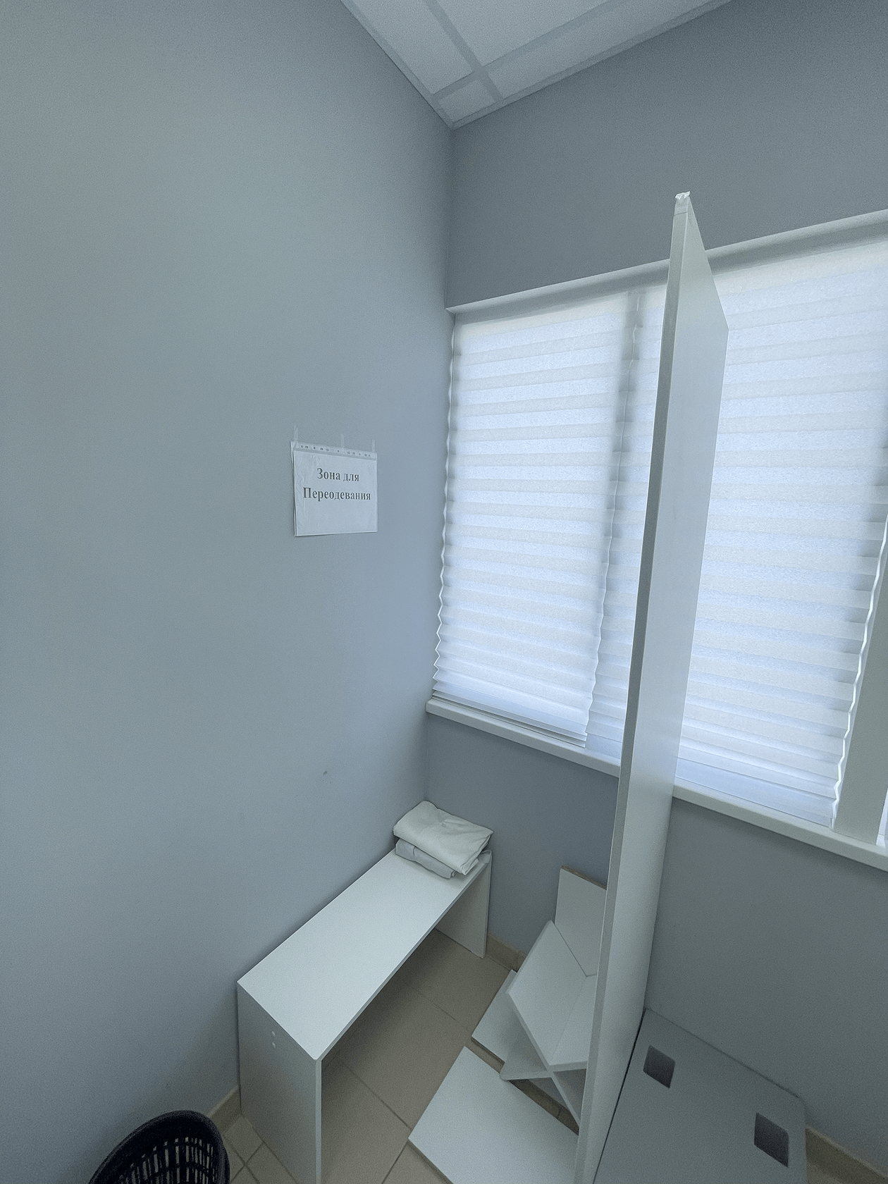 Подготовка документов для санитарного заключения