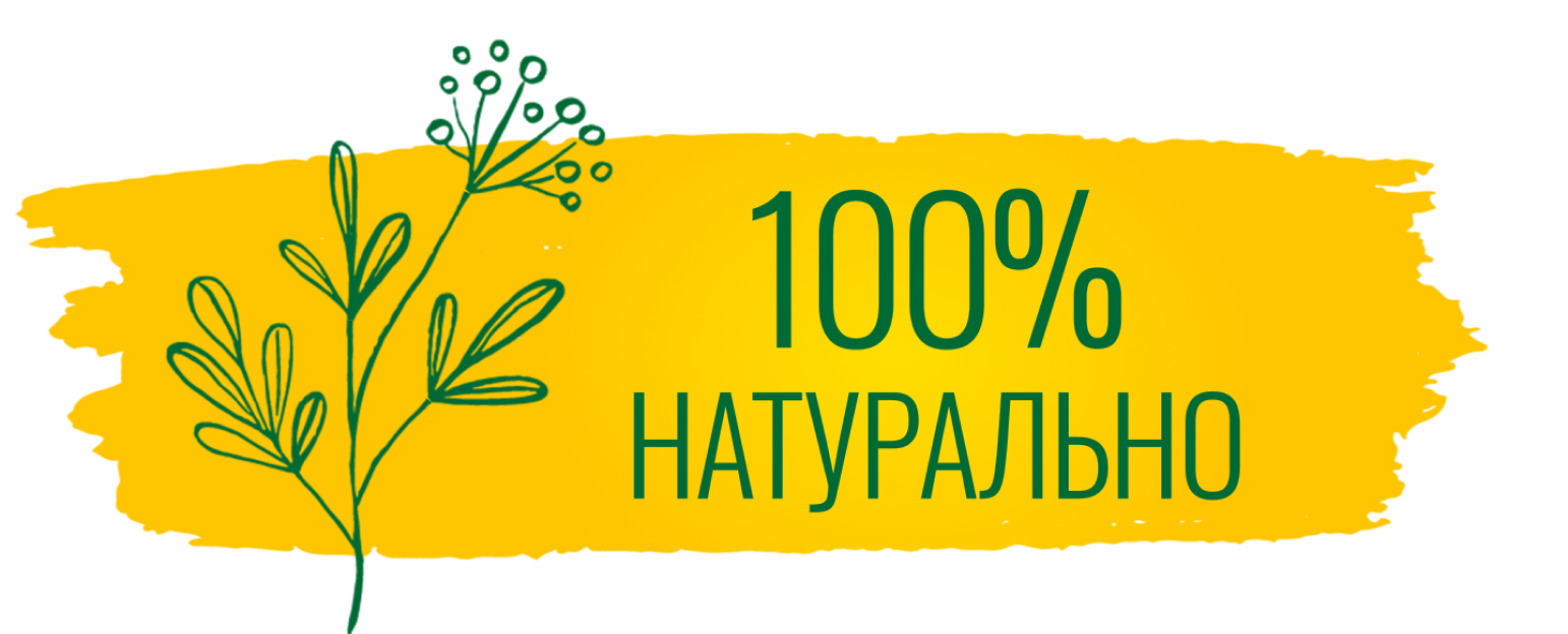 Лимфотранзит: все товары из серии